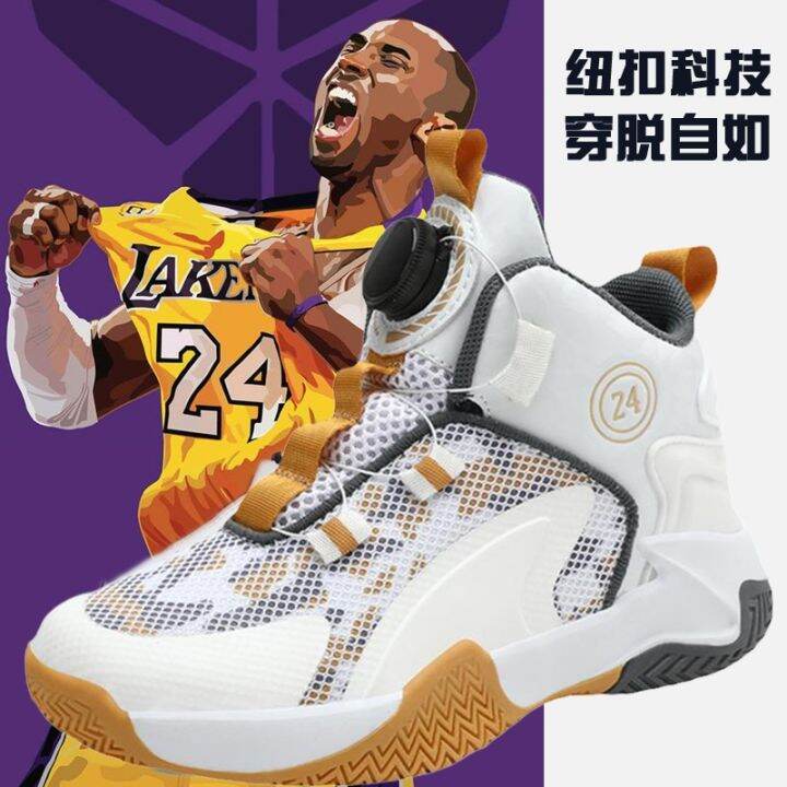 Kobe Basketball Shoes Boy Shoes Rotate Button Sneakers Owen Children's
