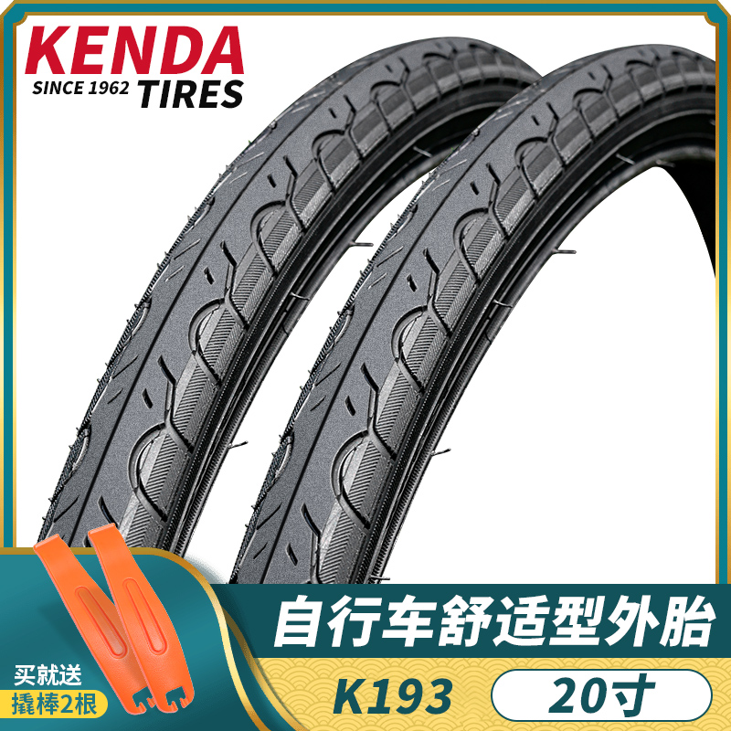 2 pcs KENDA 20x1.5/1.75 A/V Schrader/American Folding Bike 406 Inner Tubes 