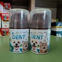 Better DENT เจลขจัดคราบหินปูนสำหรับสุนัขและแมว อายุ3เดือนขึ้นไป