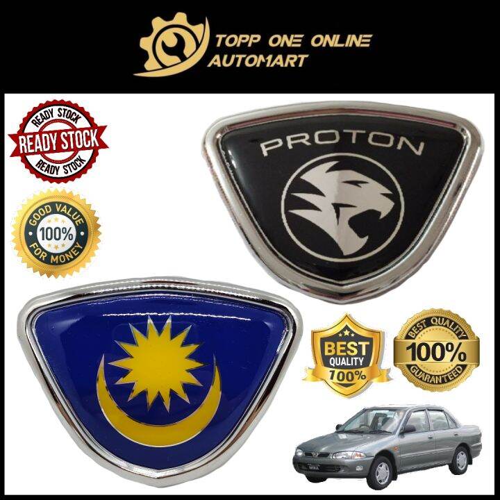 PROTON WIRA FRONT EMBLEM LOGO | Lazada