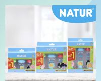 Natur ขวดนม PP ทรงกลมลาย KAKAO FRIENDS (ซื้อ 2 แถม 1)