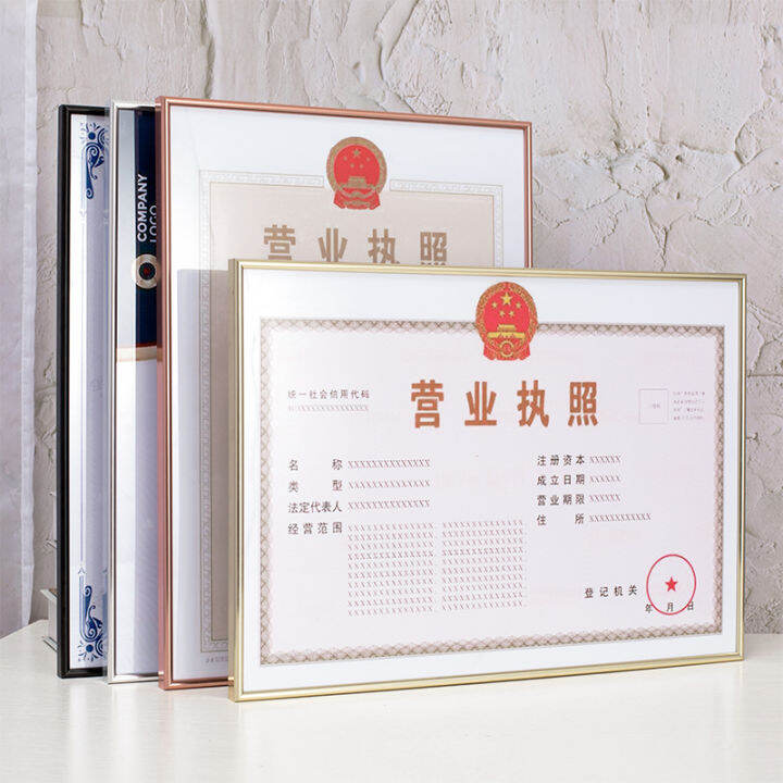 Aluminum Alloy Photo Frame Business License Frame Modern Minimalist