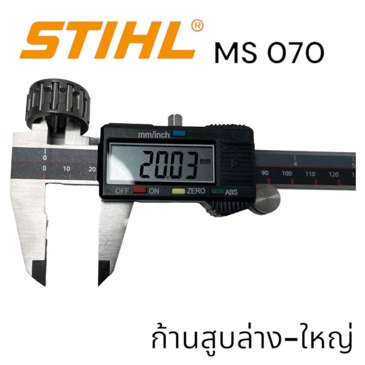 stihl-070-ms070-เลื่อยใหญ่-อะไหล่เลื่อยโซ่-ลูกปืนเข็มก้านสูบล่าง-ใหญ่-เลื่อยโซ่สติลใหญ่-m