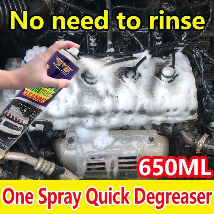 BUY ONE TAKE ONE Engine wash Degreaser 650ml Fantastic xml interior