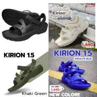 NEW! VING KIRON 1.5 รุ่นใหม่