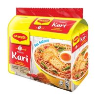 Maggi kari บะหมี่กึ่งสำเร็จรูป มาม่ามาเลย์ ตรา Maggi