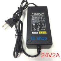 adapter ac dc ที่ชาร์จ 24v 2a หัวใหญ่ 5.5x2.5mm