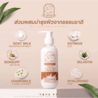 ซิส คลีนซิ่ง sis’s cleansing water (คลีนซิ่งนมแพะ)