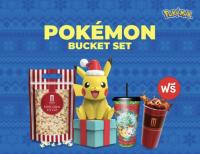 Pokemon  Bucket Set จาก major