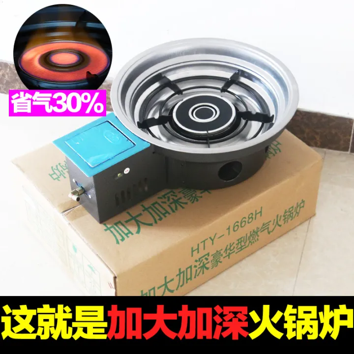 KoreanStyle Commercial Fire Boiler ExtraLarge Deepening Embedded Hot