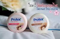 [แพค4ก้อน] (สูตรซากุระทานาคา) Protex Thai Therapy โพรเทคส์ ไทย เทอราพี สบู่สำหรับผิวหน้าและผิวกาย 160 กรัม