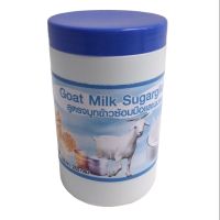 นมแพะผสมจมูกข้าวซ้อมมือ สำหรับชูก้าไรเดอร์,กระรอก 250g. Goat Milk Sugar glider