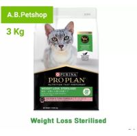 ProPlan Weight Loss.Sterilised ควบคุมน้ำหนัก/ ทำหมัน อายุ 1 ปี ขึ้นไป ขนาด 3 กก.