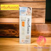 โปรวาเมด ซัน เฟส เอสพี เอฟ 50+ พีเอ+++ 15g (สีเบจ)