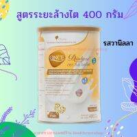 ONCE Dialyze วันซ์ ไดอะไลซ์ สูตรระยะล้างไต 400 กรัม รสวานิลลา