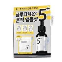 numbuz:n 5+ Vitamin Concentrated Serum 30 ml.