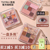 Thyra อายแชโดว์พาเลทสำหรับเด็กวัยหัดเดิน02สีชมพูลายโดนัทเจ็ดสีรุ้งเล็กๆน้อยๆสีชมพูสำหรับร้านเรือธง