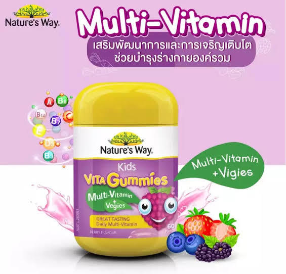 nature-way-kids-smart-vita-gummies-multivitamin-วิตามินเด็ก-วิตามินรวมเด็ก-อาหารเสริมเด็ก-กัมมี่เด็ก-kid-vitamin-ขนมเด็ก