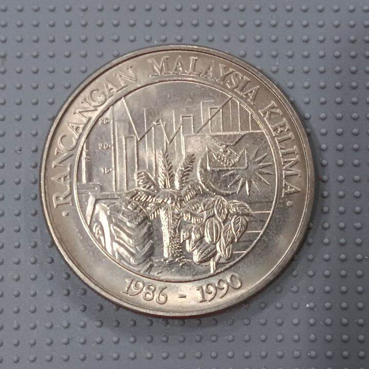 1 Ringgit 1986 - 1990 Rancangan Malaysia Kelima | Lazada