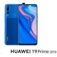 Huawei Y9Prime 2019 เครื่องใหม่ศูนย์เคลียร์สต๊อก/ประกันร้าน 1 เดือน