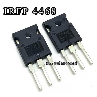 IRFP4468 Power MOSFET N-Chanal 195A 100V&nbsp; TO-247 มอสเฟต ราคา1ตัว