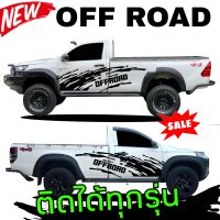 สติ๊กเกอร์​ off road 4x4  สติ๊กเกอร์​รถกระบะตอนเดียว สติ๊กเกอร์ติดรถ Triton ติตได้ทุกรุ่น