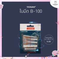 ใบมีด TENDO  รุ่น B-100 บรรจุเเพ็ค 3 ชิ้น สำหรับเปลี่ยนเครื่องตัดเทป รุ่น P-1200 เเละ SY-123