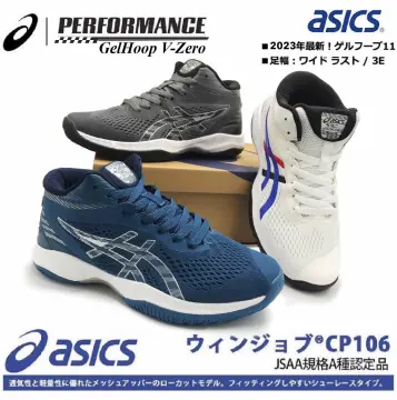 kasut badminton asics murah Buy kasut badminton asics murah at