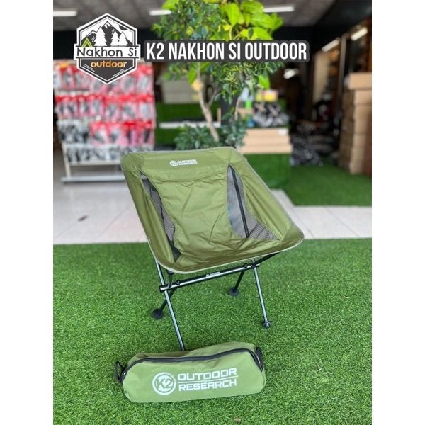 k2-chilling-chair2022-น้ำหนักเพียง-1-1kg-ดำ-เทา-เขียวโอลีฟ-เบจ-พร้อมส่ง