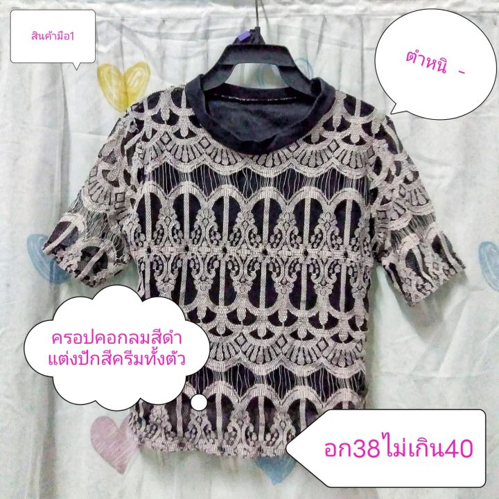 r-set07-รวม-เสื้อยืดมือ1มือ2ราคาถูก-สินค้าพร้อมส่ง-เสื้อยืดสาวอวบ-เสื้อยืดสาวบิ๊กไซส์-เสื้อยืดแฟชั่นราคาถูก-เสื้อยืดเอวสูง-เสื้อยืดสวยๆ-เสื้อยืดเอวลอย-เสื้อยืดวินเทจ-รายละเอียดสินค้าตามรูปภาพที่แนบด้า