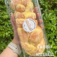 ขนมปังเนยสด (แบบเปีย)