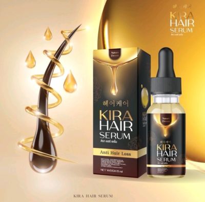 1 ขวด คิรา แฮร์ เซรั่ม KIRA HAIR SERUM คิราแฮร์ เซรั่มปลูกผม ปัญหาผมร่วงที่แก้ยาก ผมร่วง ผมบาง