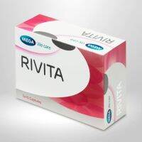 Rivita (ริวิต้า) ขนาด 30 เม็ด (สินค้ากล่องเดี่ยว จะมีรอยกรีดบาร์โค้ดจากบริษัทนะคะ ไม่มีผลต่อคุณภาพสินค้าแต่อย่างใดค่ะ)