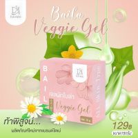 ขายดี‼️ เจลผักใบล่า Baila Veggie gel แบรนด์ เอินไดเม่ *เหมาะสำหรับผู้ที่เป็นสิว