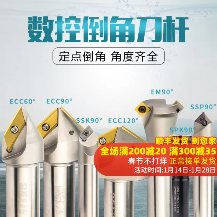 CNC Machining Center Milling Cutter Bar Ssk45 Degrees Ecc30/45/60