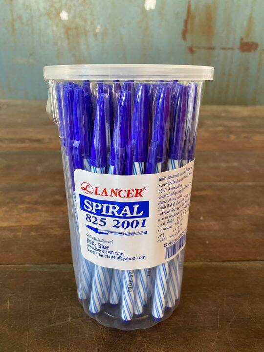 ปากกาแลนเซอร์-สไปรัล-825-lancer-spiral-0-5-มม-มี-3-สี