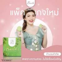 สบู่ใบล่า เอิร์นไดเม่ Daime Baila Soap ของแท้ 30 กรัม?☘️