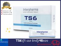 (Exp07/2024) Ts6(interpharma)? ของแท้?%สั่งจากบริษัทโดยตรง