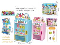 ?Kids learning?ตู้กดน้ำเด็ก ของเล่นตู้กดน้ำผลไม้  ตู้กดน้ำหยอดเหรียญ