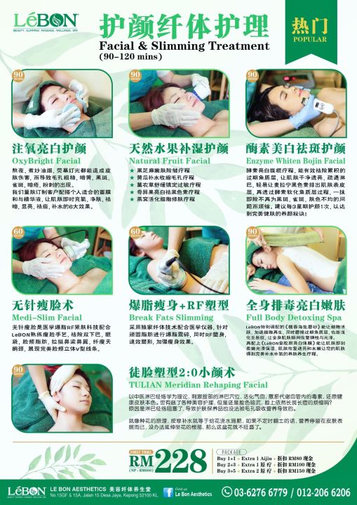 Lebon Popular Facial Treatment 热门脸部护颜疗程 Promo Save Rm30 Right Now 我们 现在正在进行promo Save Rm30 促销活动 Hurry Up Call Us For Prompt Appointment Booking Lazada