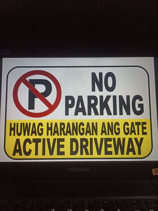 Active Driveway Huwag Harangan Ang Gate Signage Pvc Plastic Like Id 78x11 Inches For Gates 7355