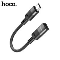 สายชาร์จสั้น Type C to lightning cable Short 10cm Charging only hoco U107 สายสั้น 10ซม.