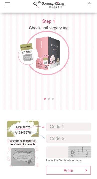 my-beauty-diary-มาส์กหน้าจากไต้หวัน-8แผ่น-กล่อง