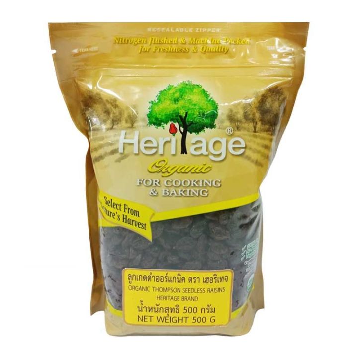 เฮอริเทจ ลูกเกดดำ ออร์แกนิค 500 กรัม.Heritage Organic Thompson Seedless Raisins 500 g