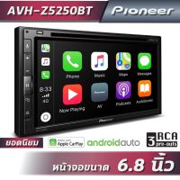 PIONEER AVH-Z5250BT