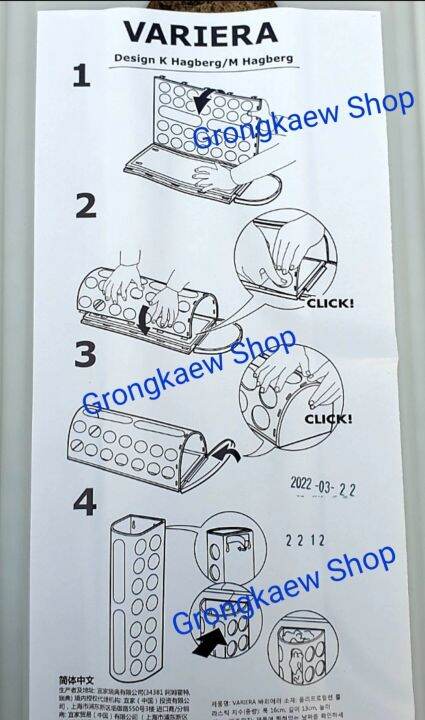 ที่ใส่ถุงพลาสติ-ikea-รุ่น-วาเรียร่า-เก็บถุงพลาสติกไว้รวมกันในที่เดียวเพื่อให้สะดวกแก่การหยิบใช้