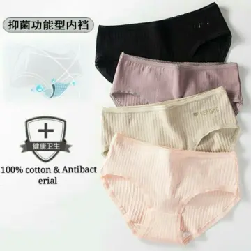 100 Cotton Underwear Woman - Best Price in Singapore - Mar 2024