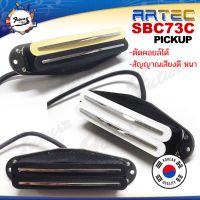 ปิ๊กอัพกีต้าร์ไฟฟ้ามินิฮัมบัคกิ้ง Mini Humbucker ARTEC รุ่น SBC73C(Single Coil)