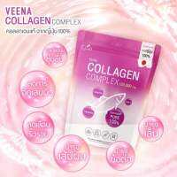 ใหม่!! Veena Collagen Complex วีน่า คอลลาเจน คอมเพล็กซ์ นวัตกรรมใหม่จากญี่ปุ่น โมลิกุลเล็ก ดูดซึมเร็ว