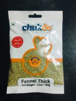 Fennel Thick / Moti Saunf 100g   Chuk-de